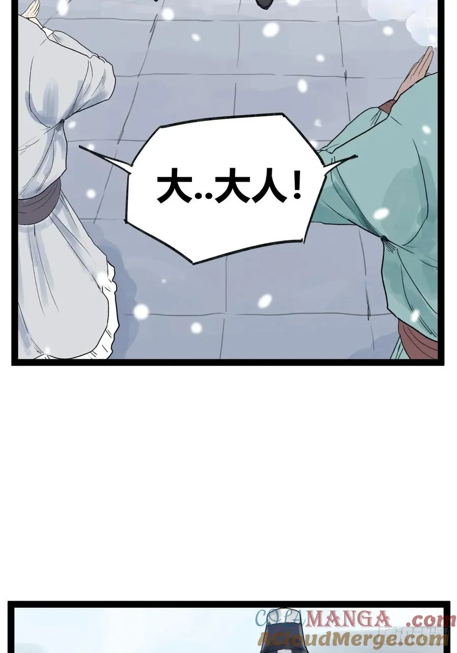 第四十话38