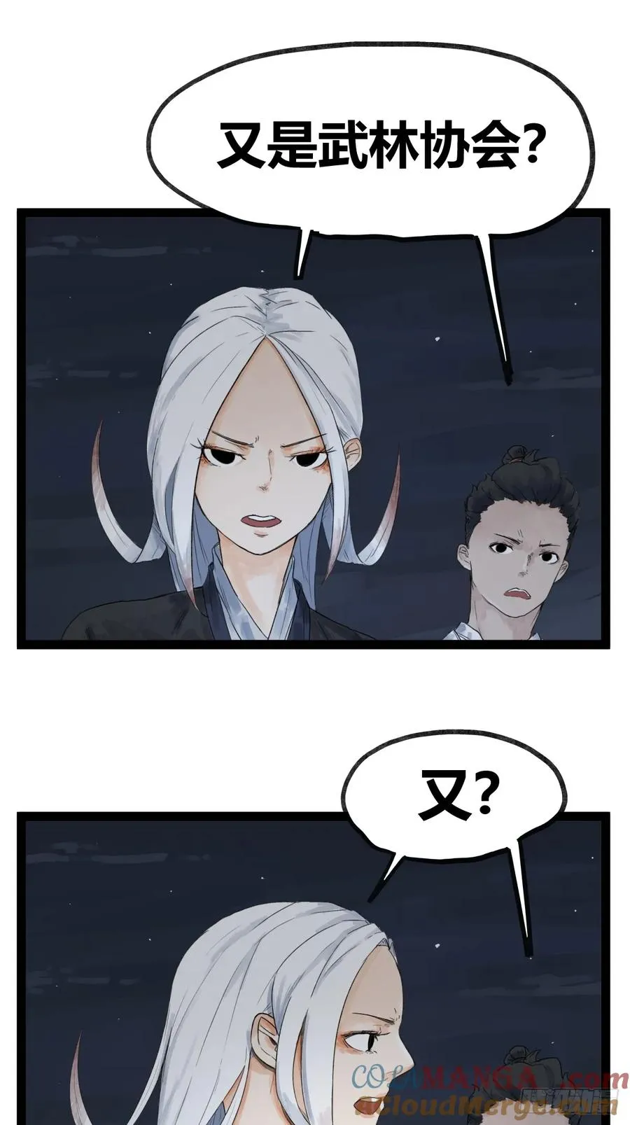 第四十六话8