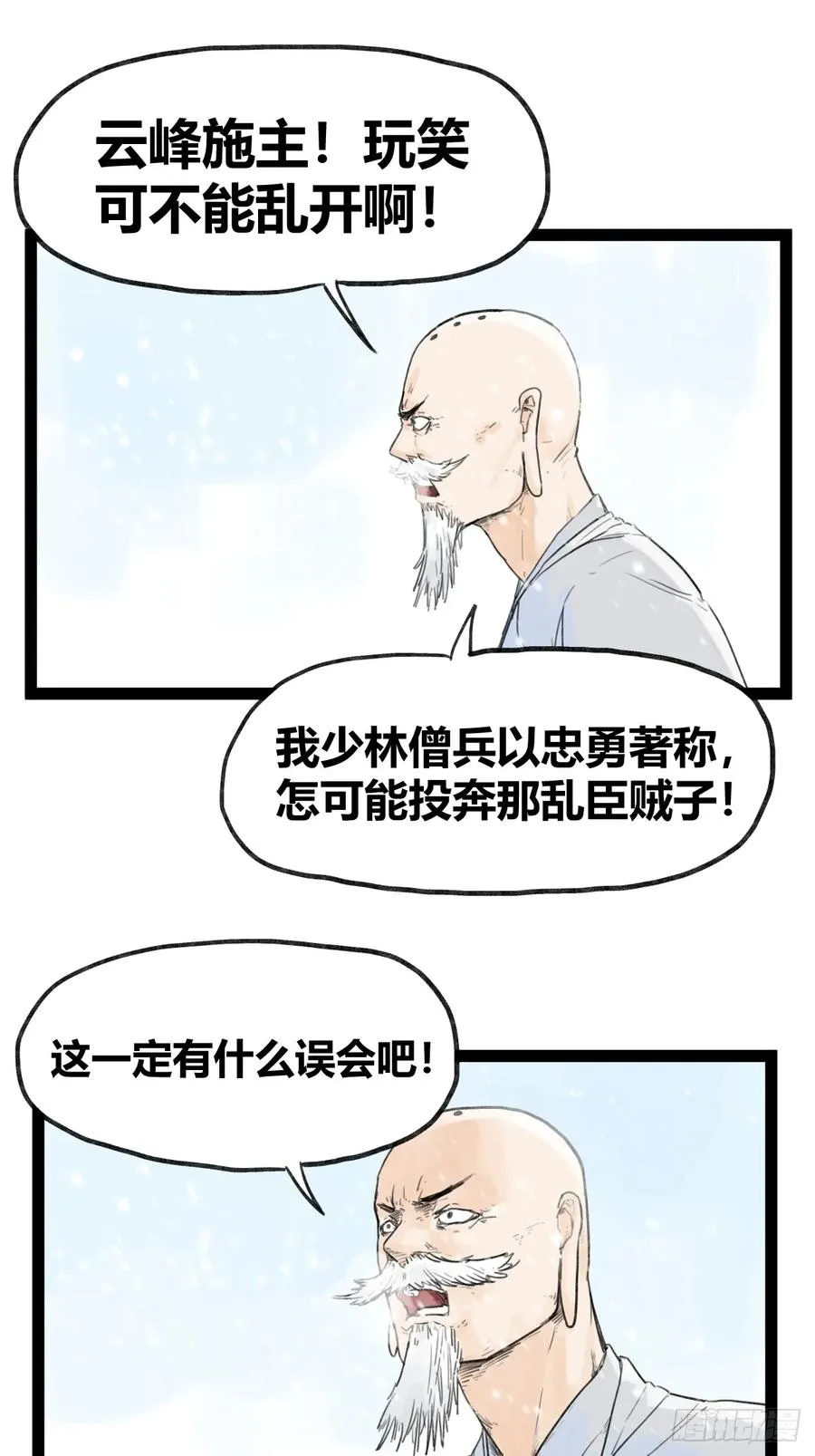 第四十话1