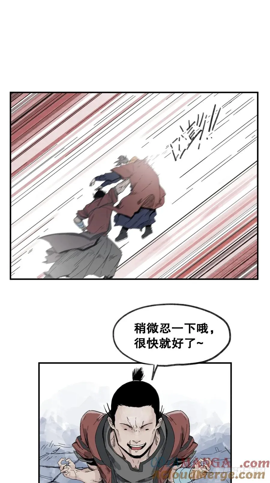 第六十二话2