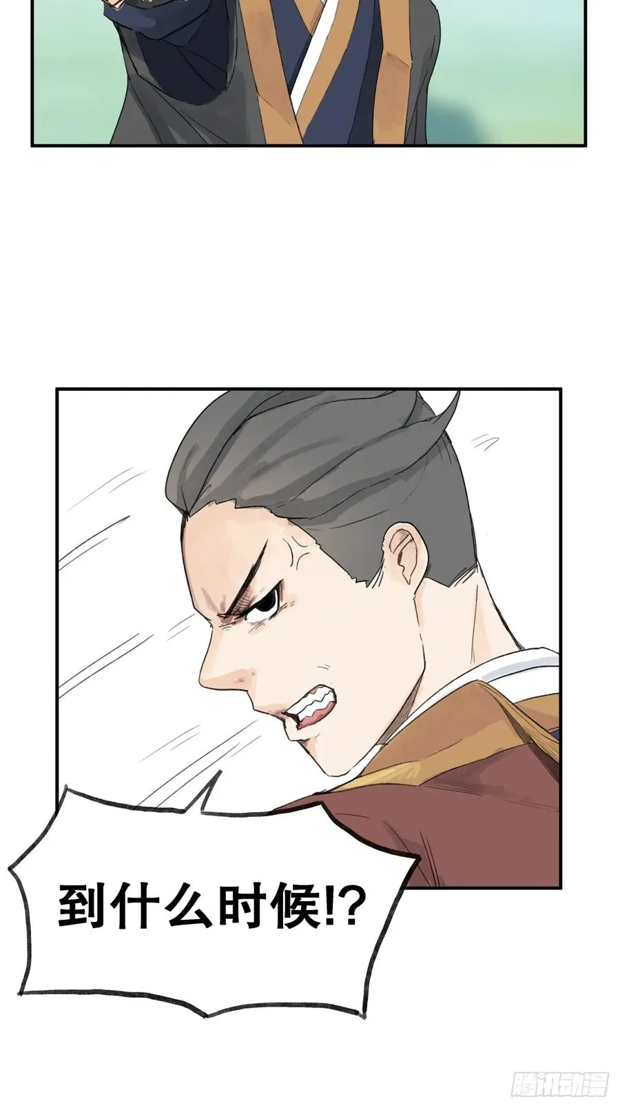 第五十九话15