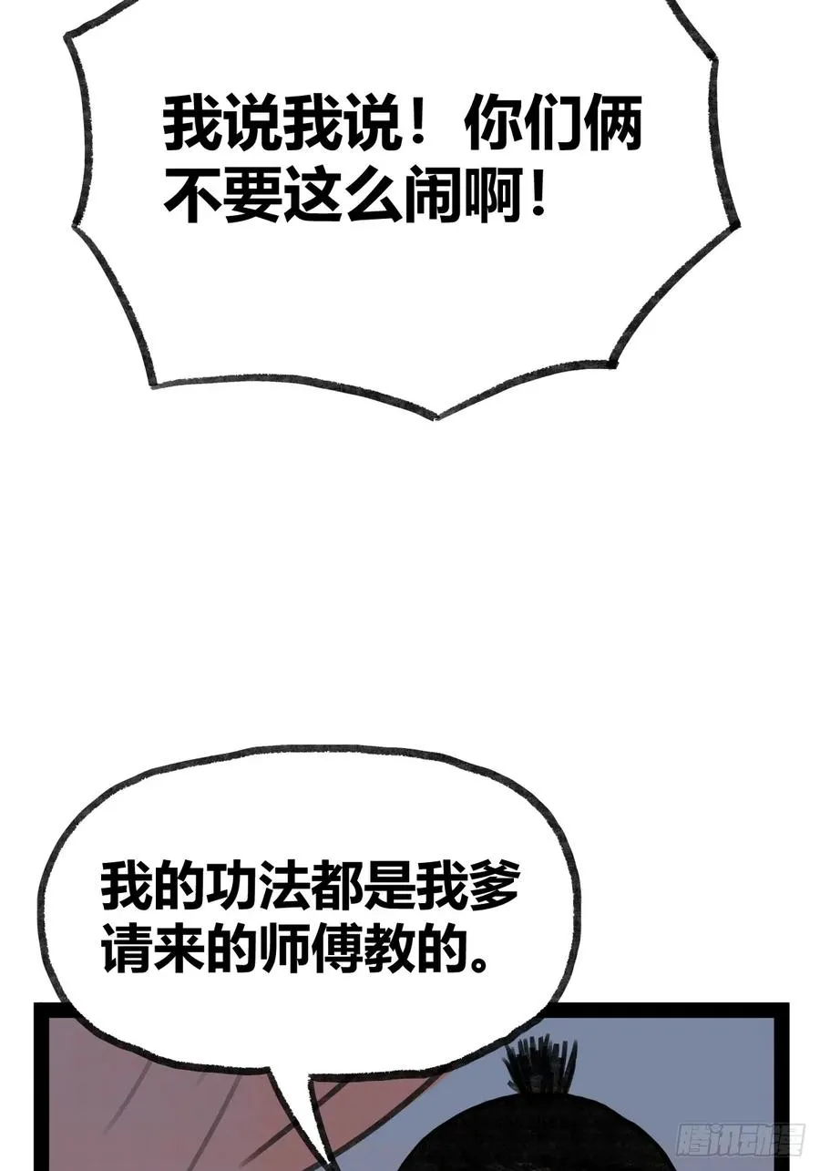 第二十二话11