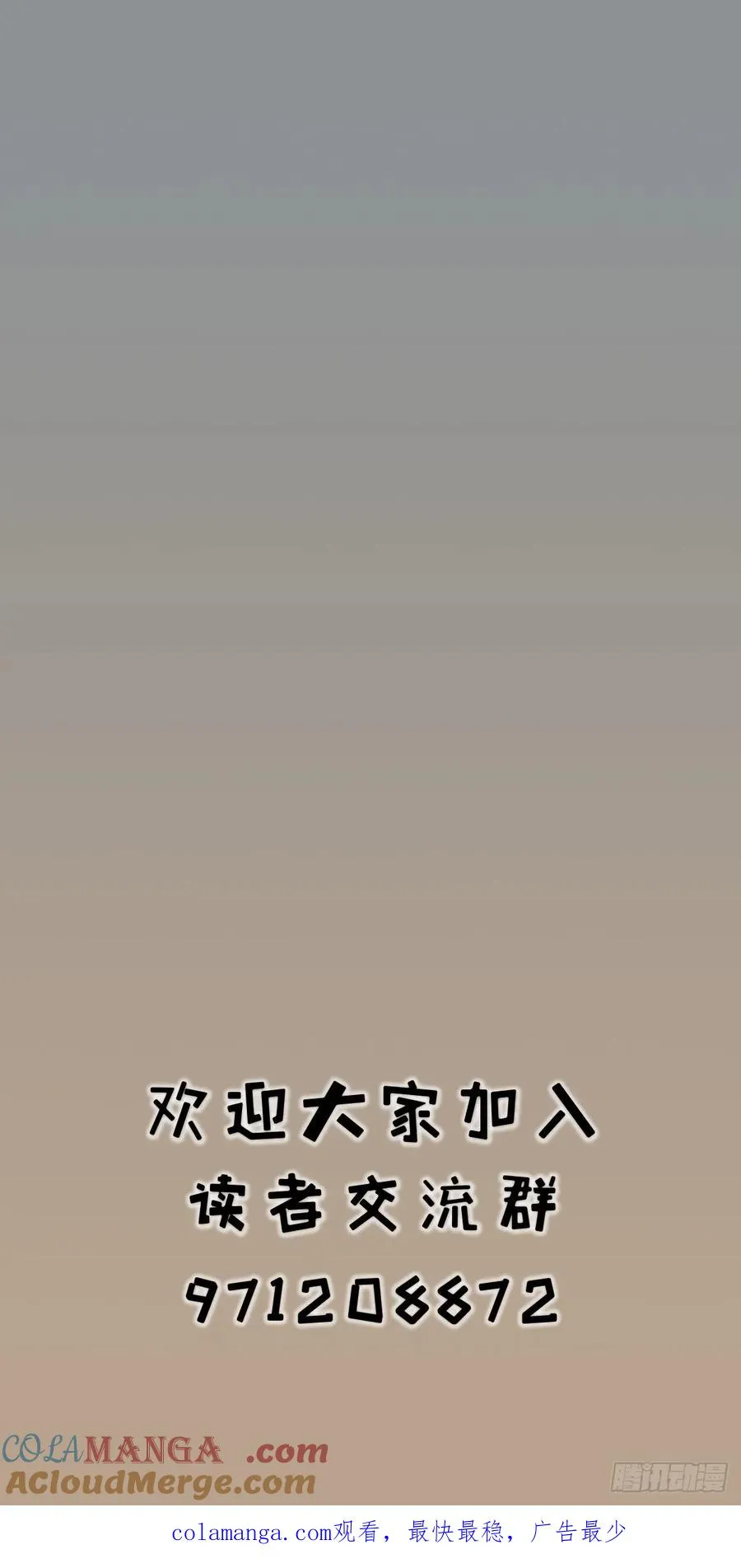 第九话42