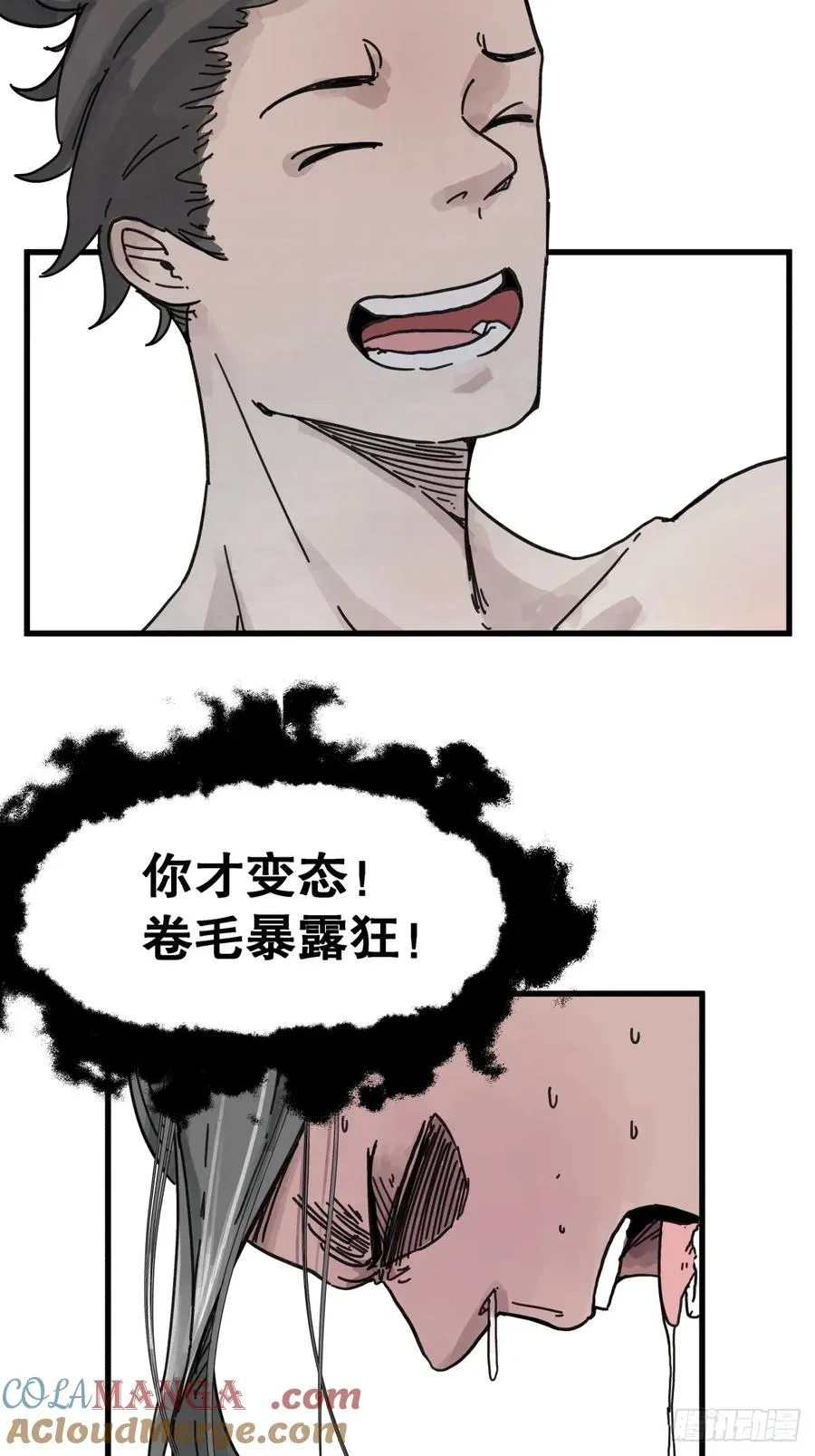 第七十三话8
