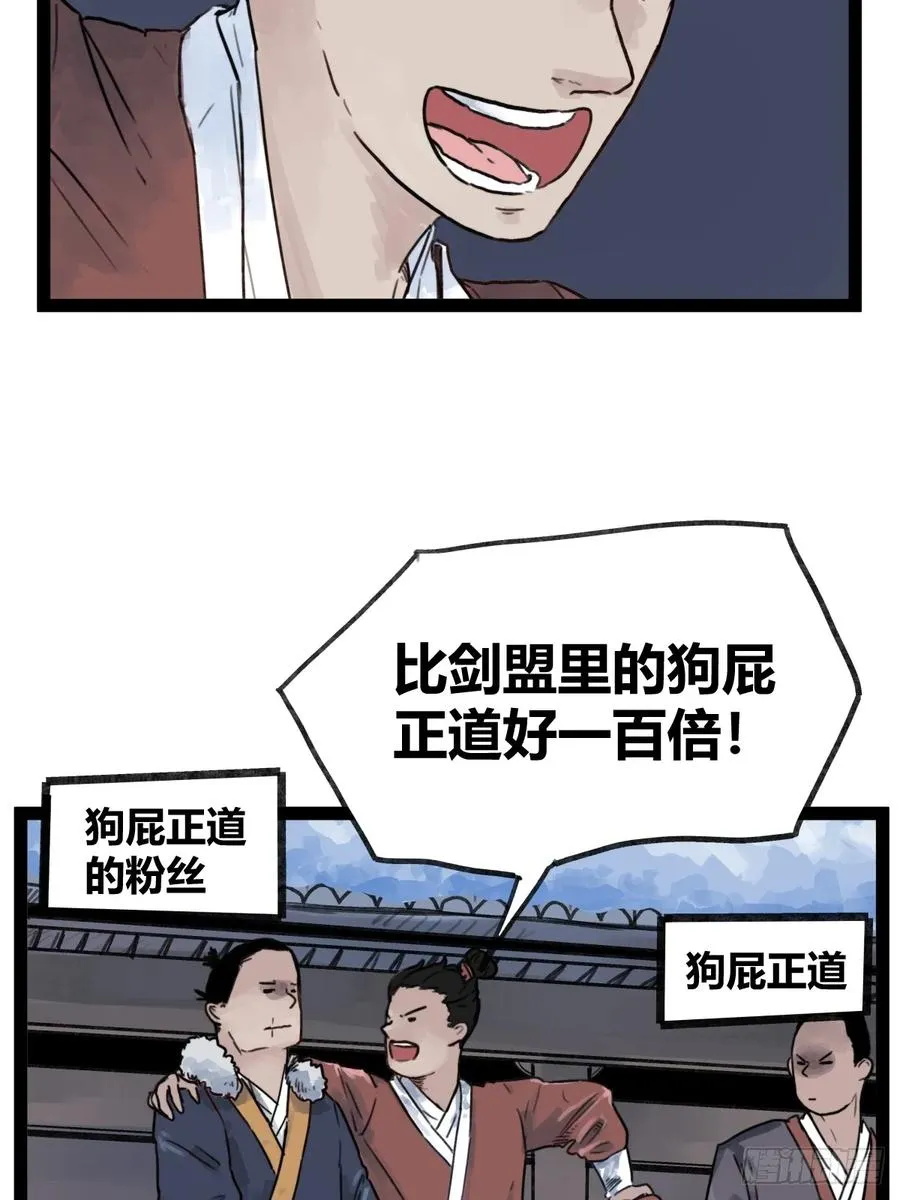 第四十五话3