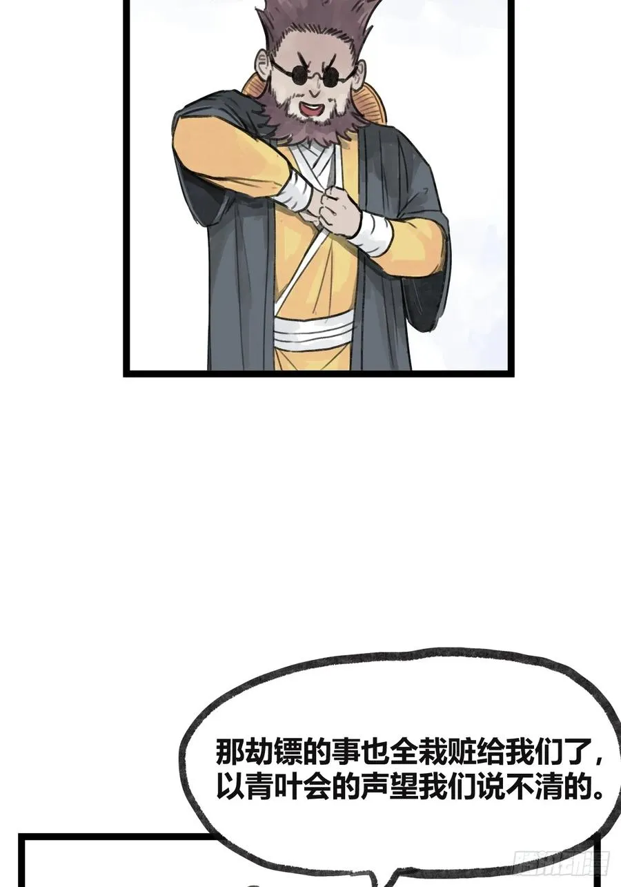 第十九话23