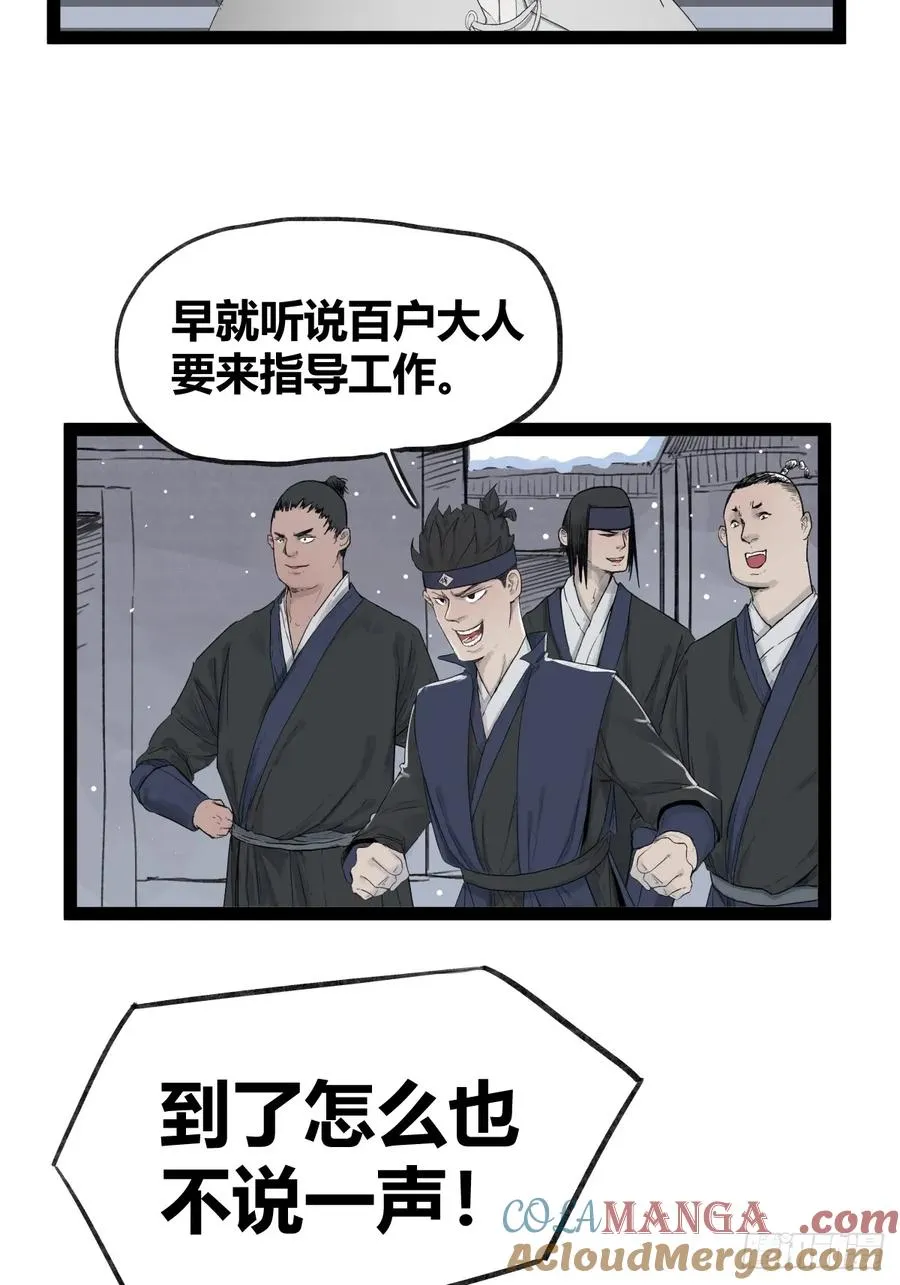 第四十一话4