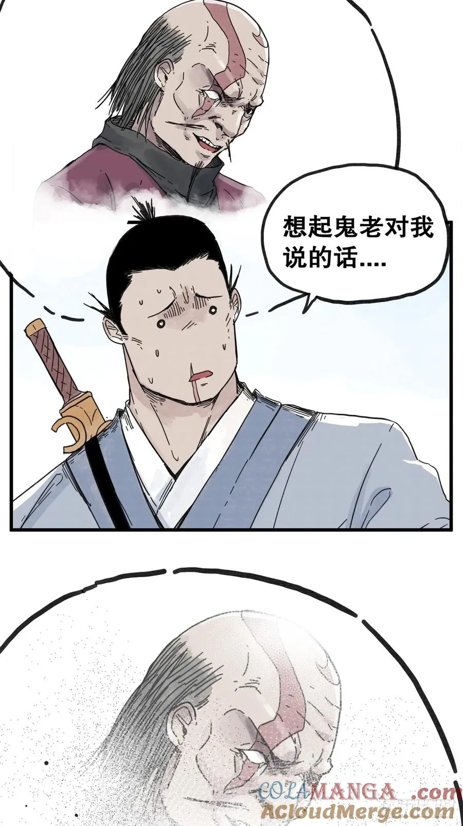 第六十八话14