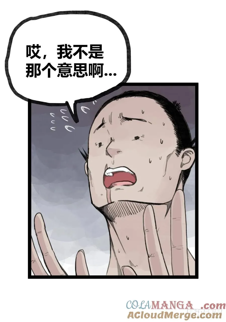 第二十七话10