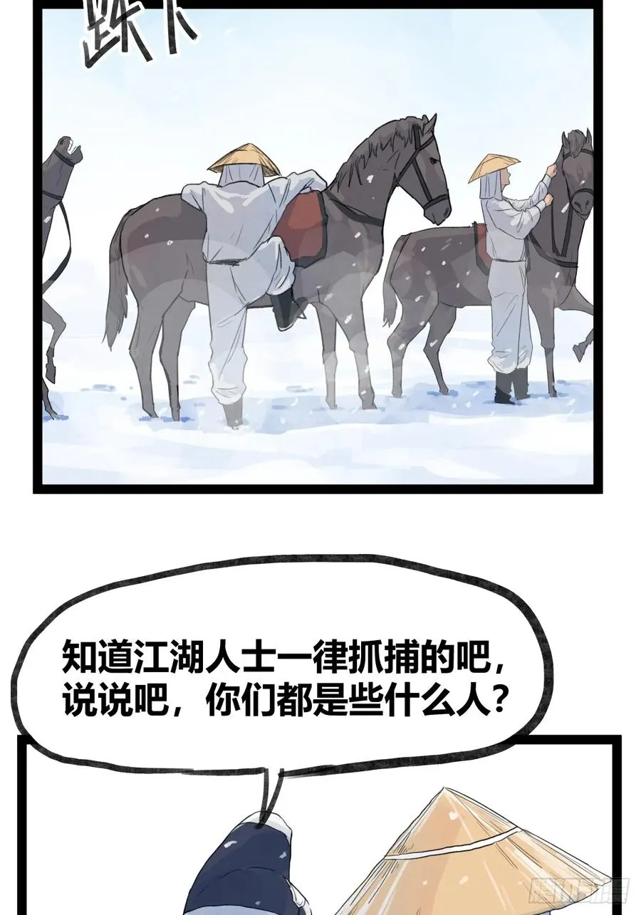 第三十七话17
