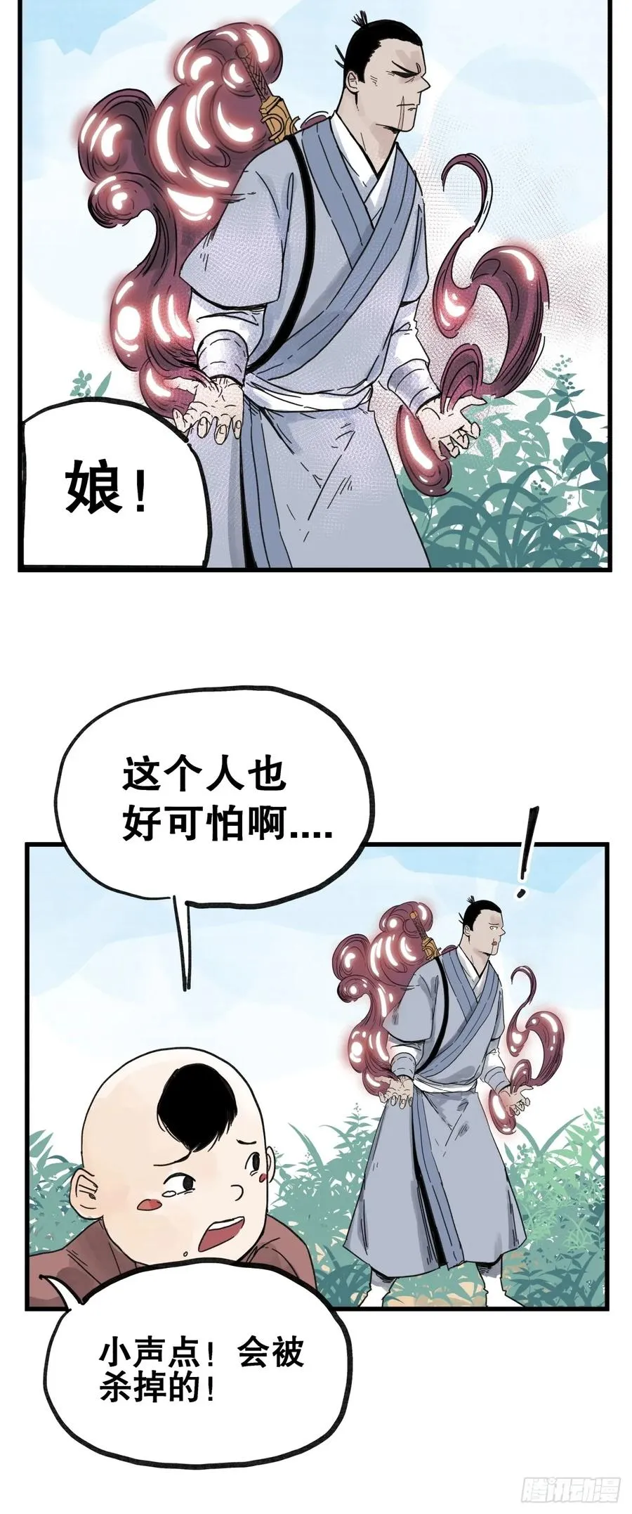 第六十六话19