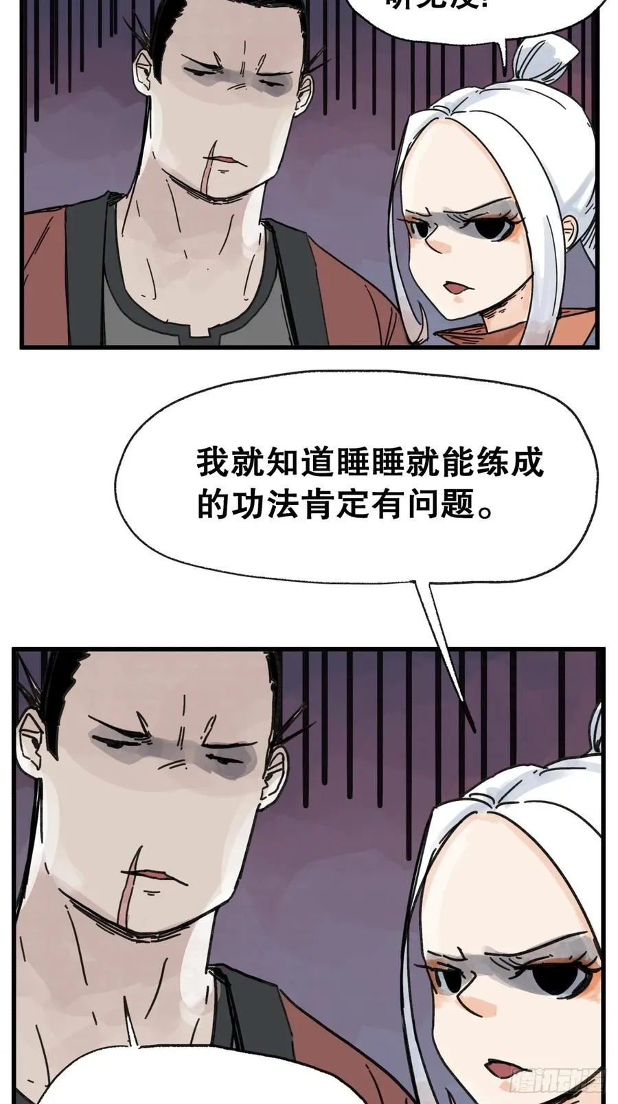 第六十四话15