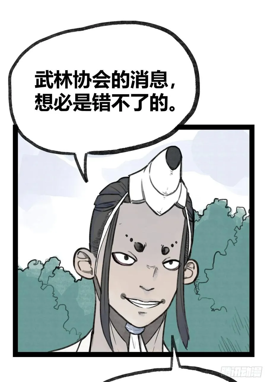 第二十四话25