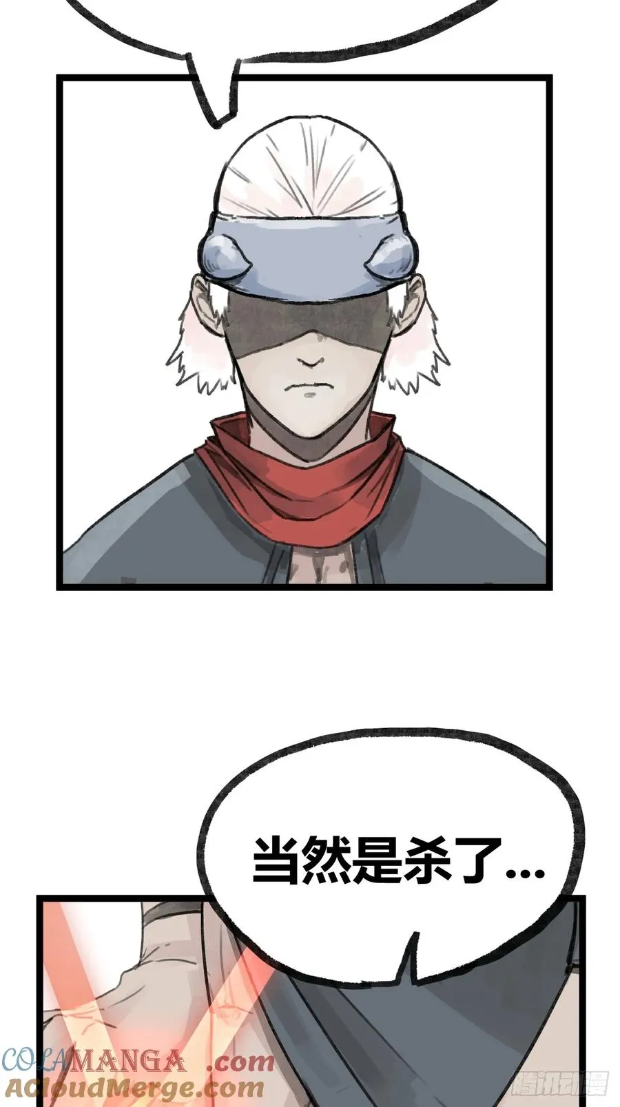 第二十五话20