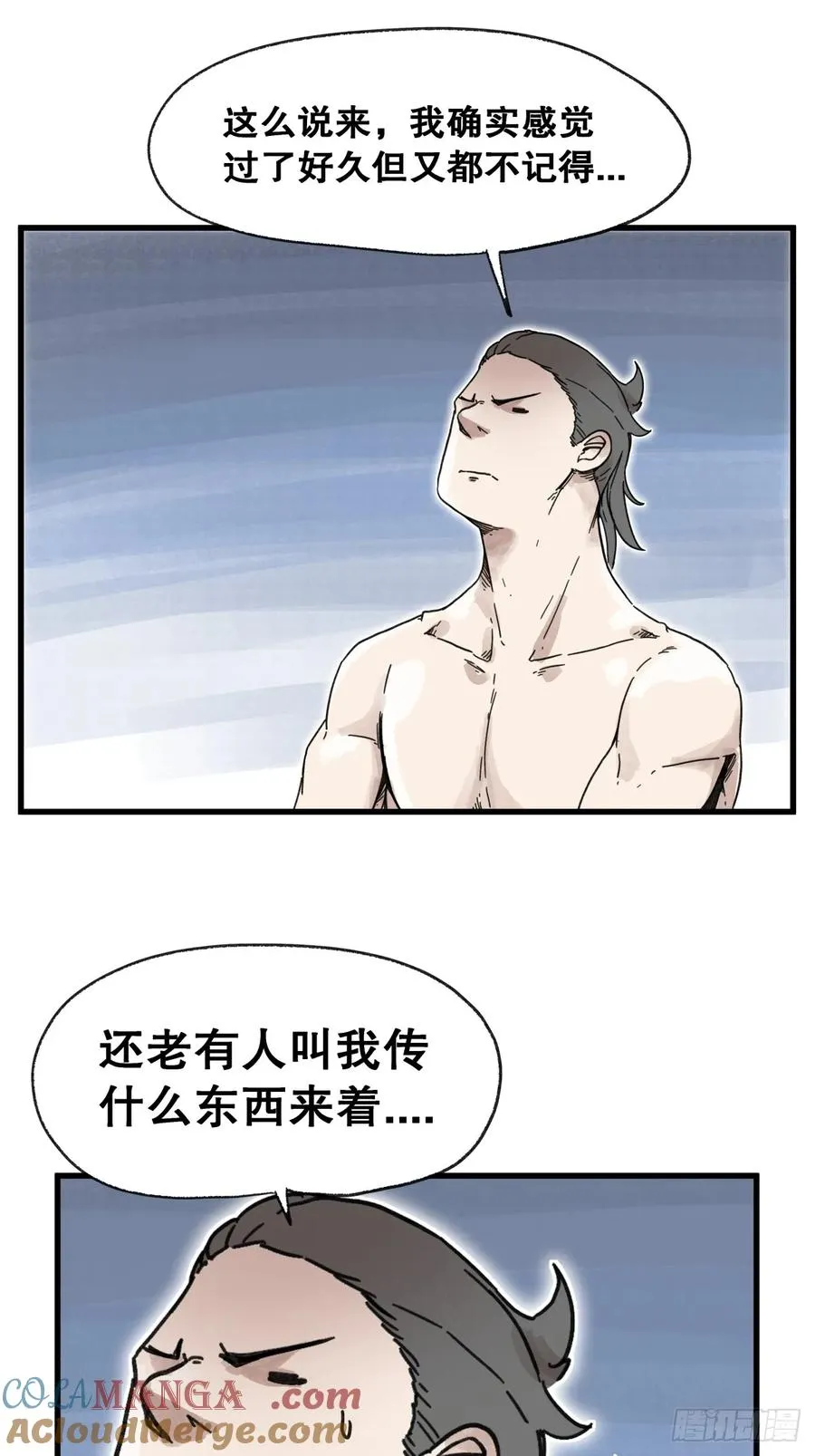 第六十四话12