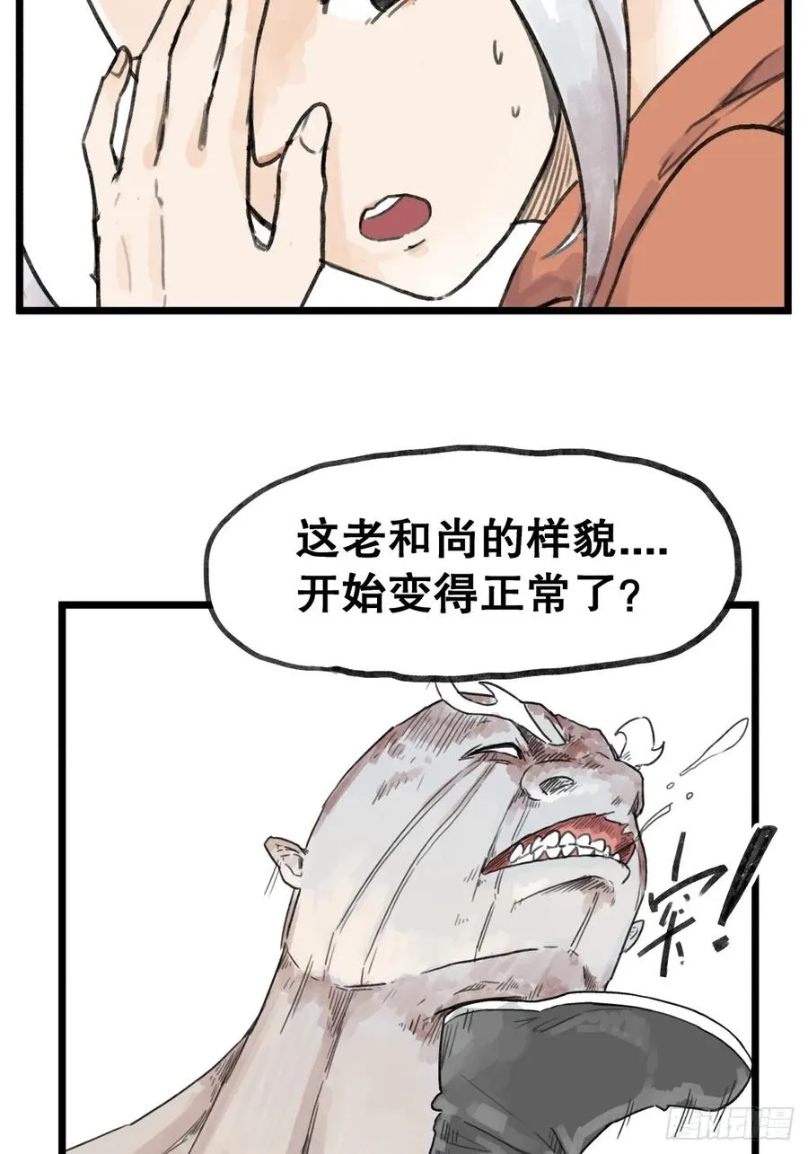 第五十五话9