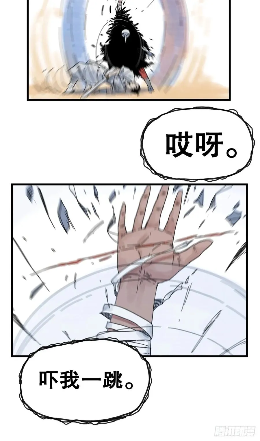 第八十二话23