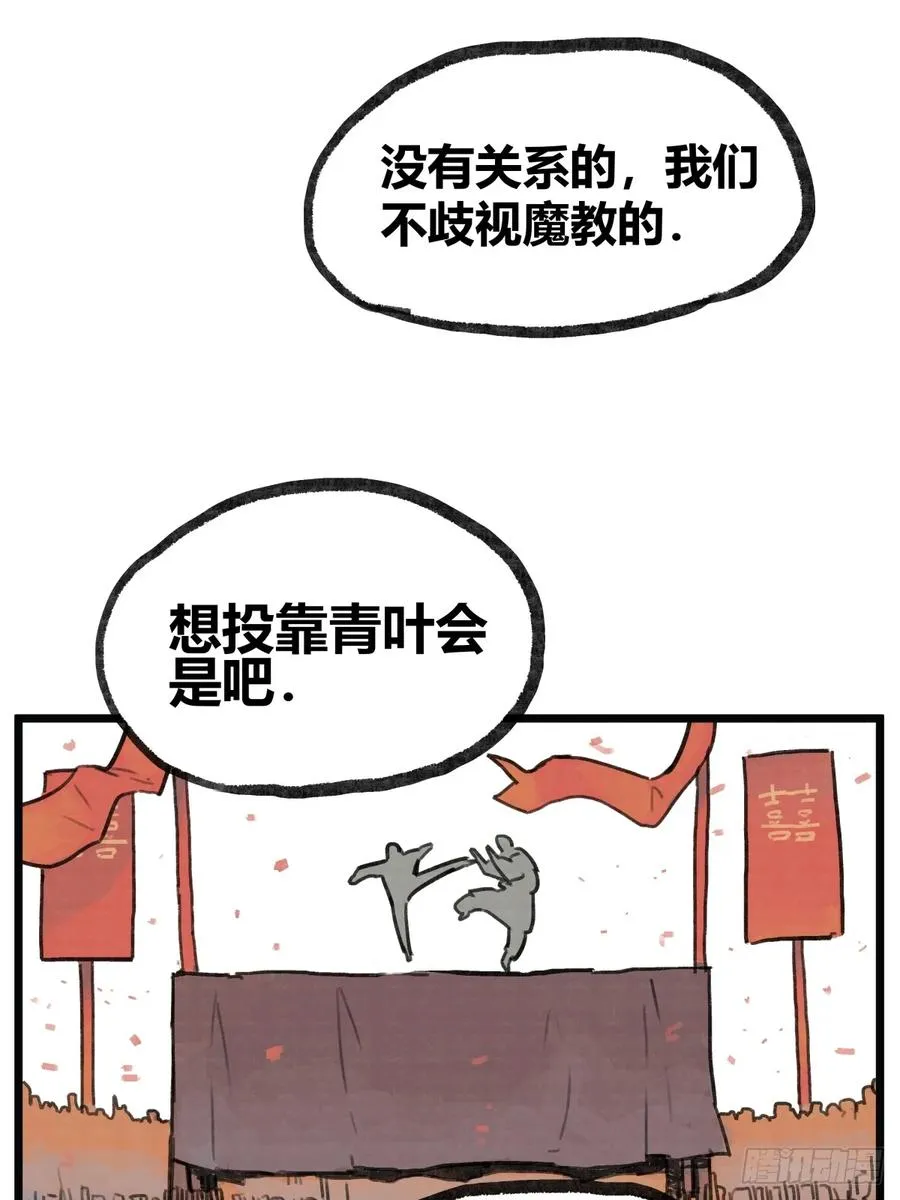 第六话25