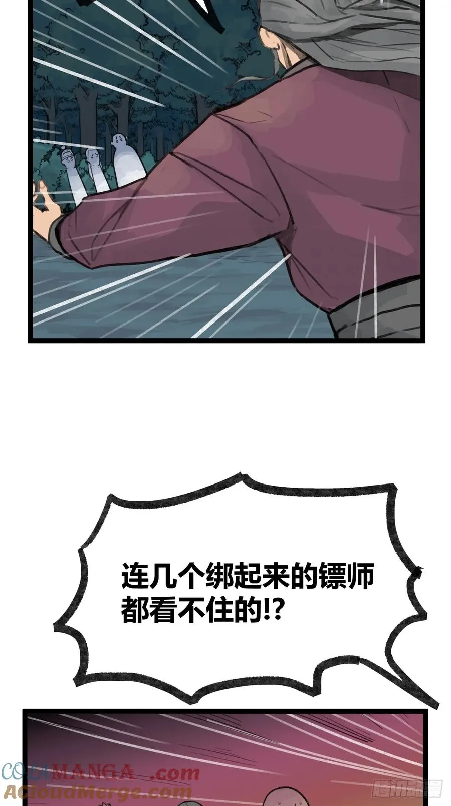 第十八话24