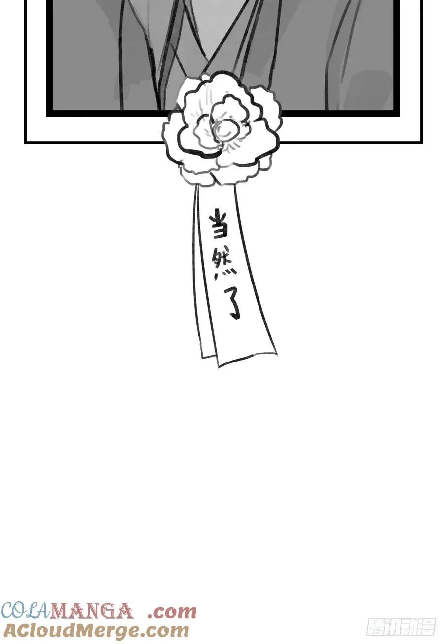 第二十九话24