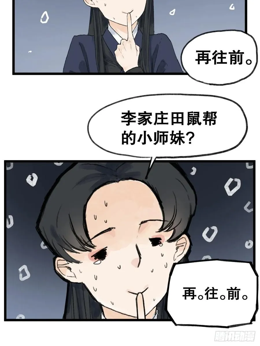 第五十七话21