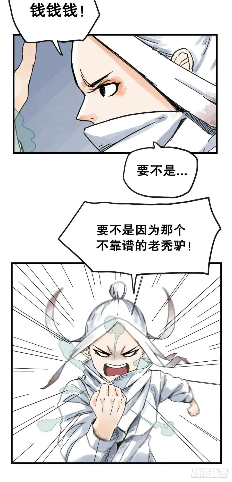 第七十一话5