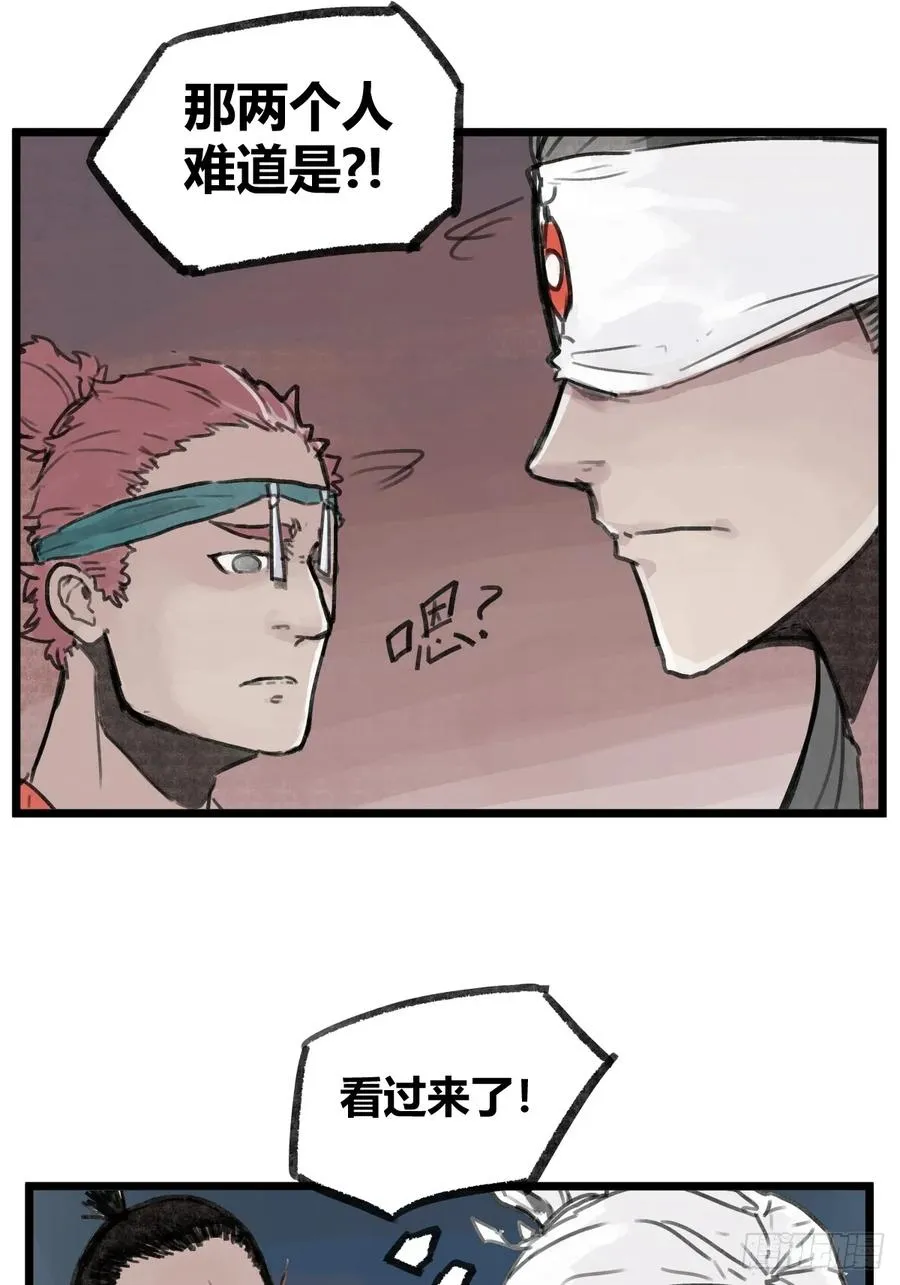 第九话29