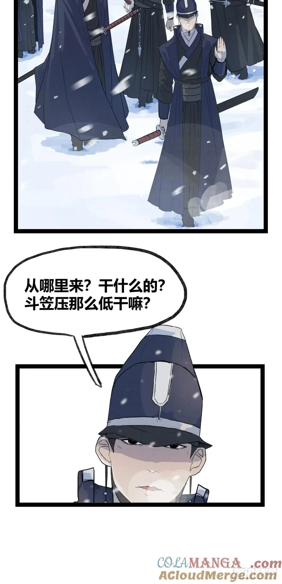 第三十七话14