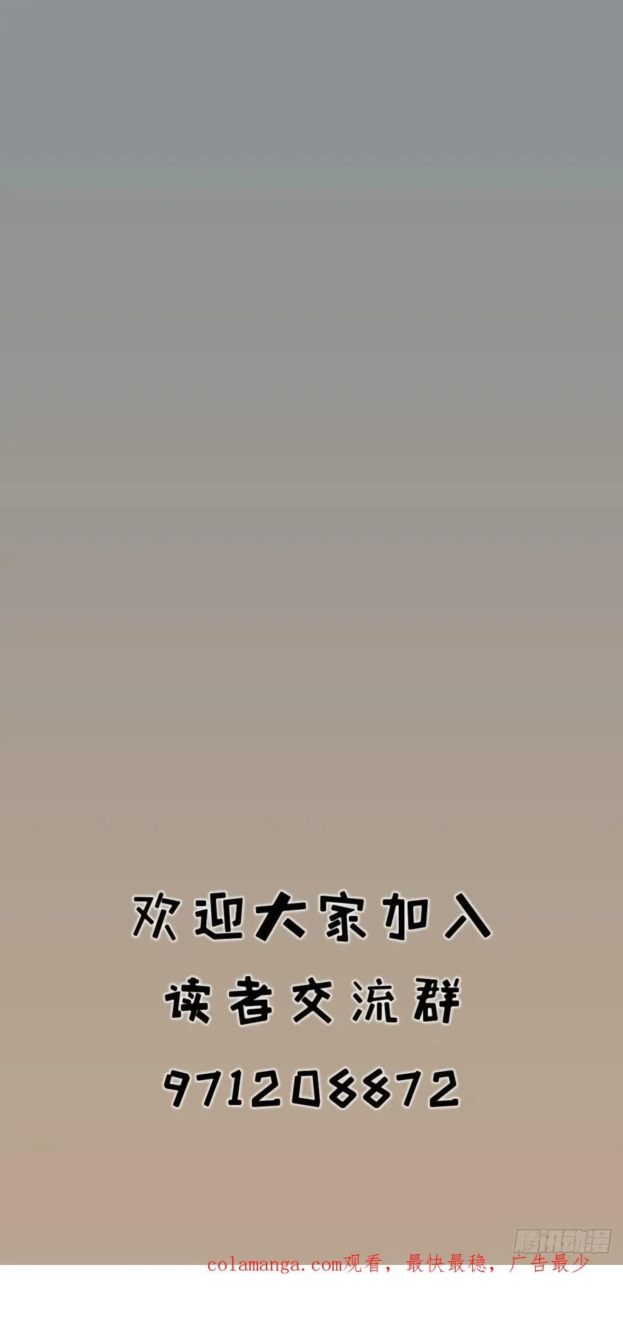 第四十八话21