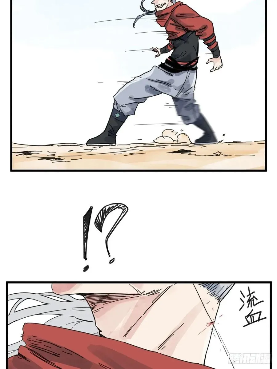 第七十八话11