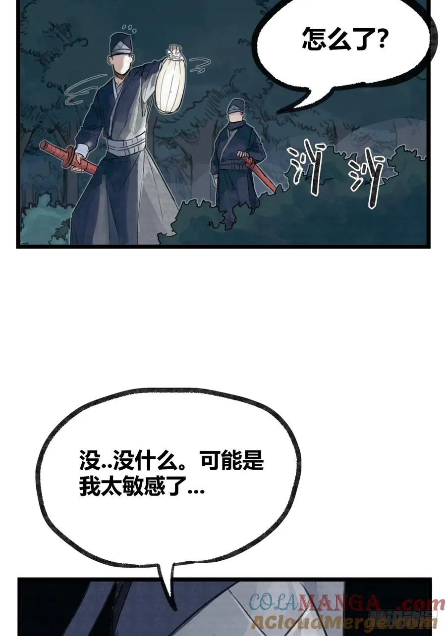 第十话4