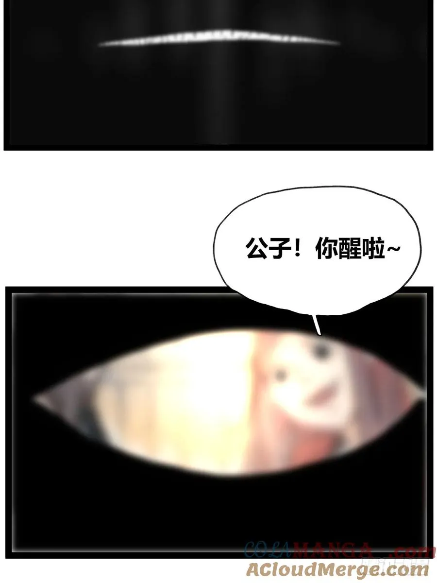 第五十话2