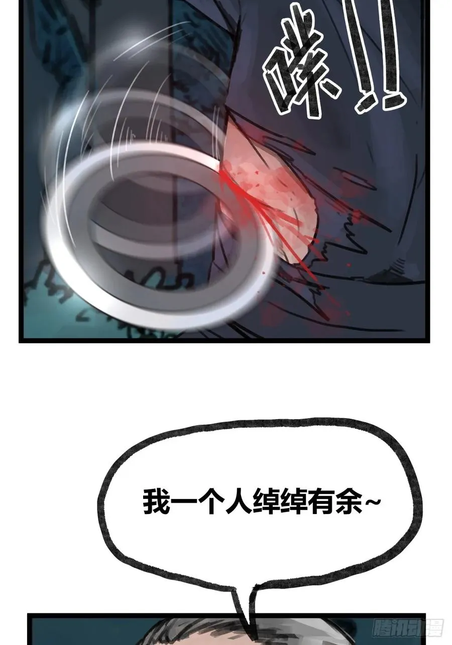 第十七话11