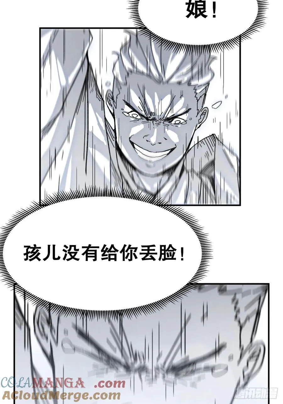第六十一话16