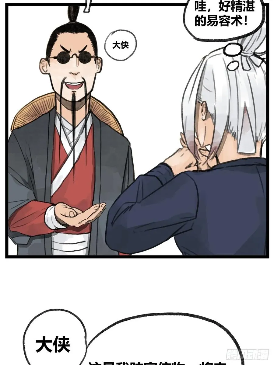 第十九话29