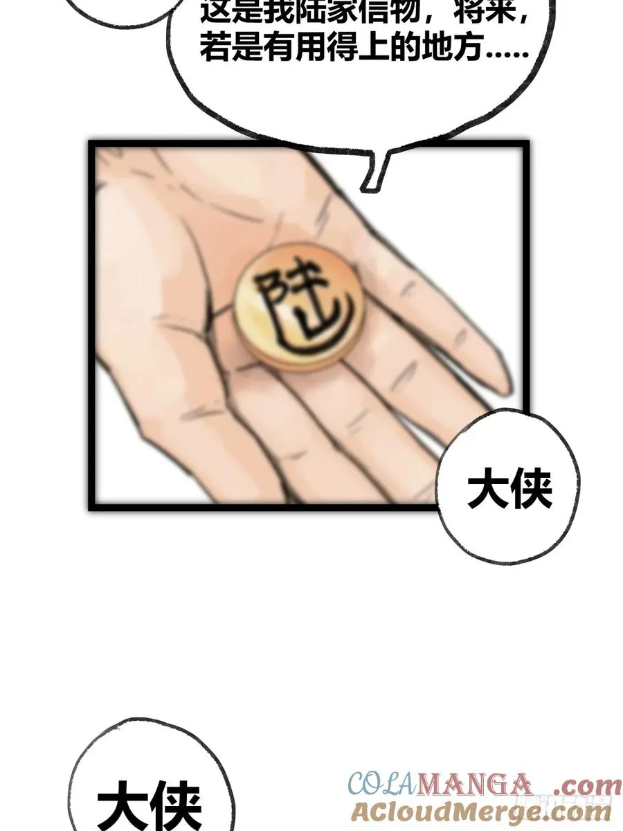 第十九话30