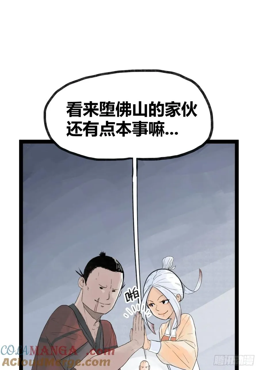第三十四话32