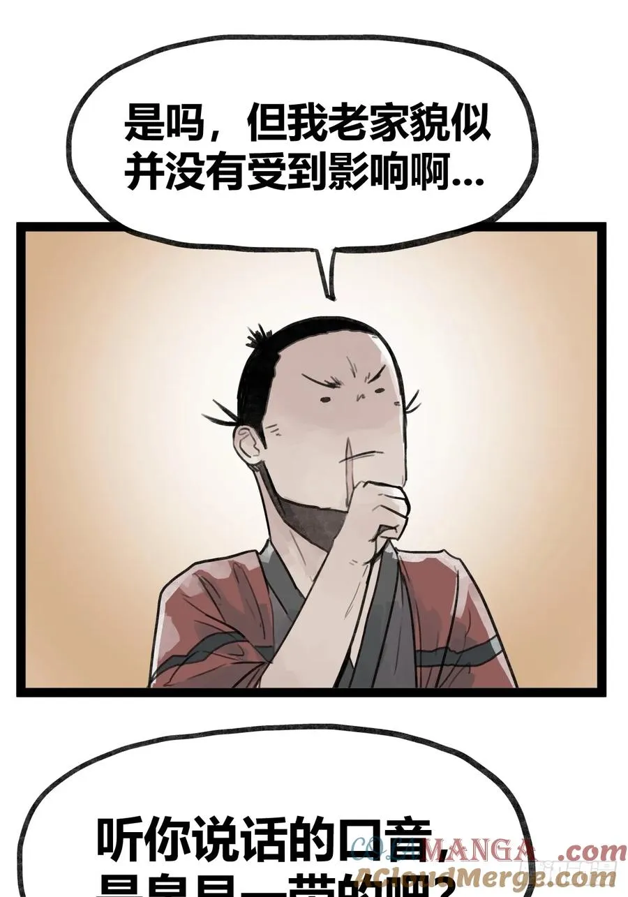 第三十五话8