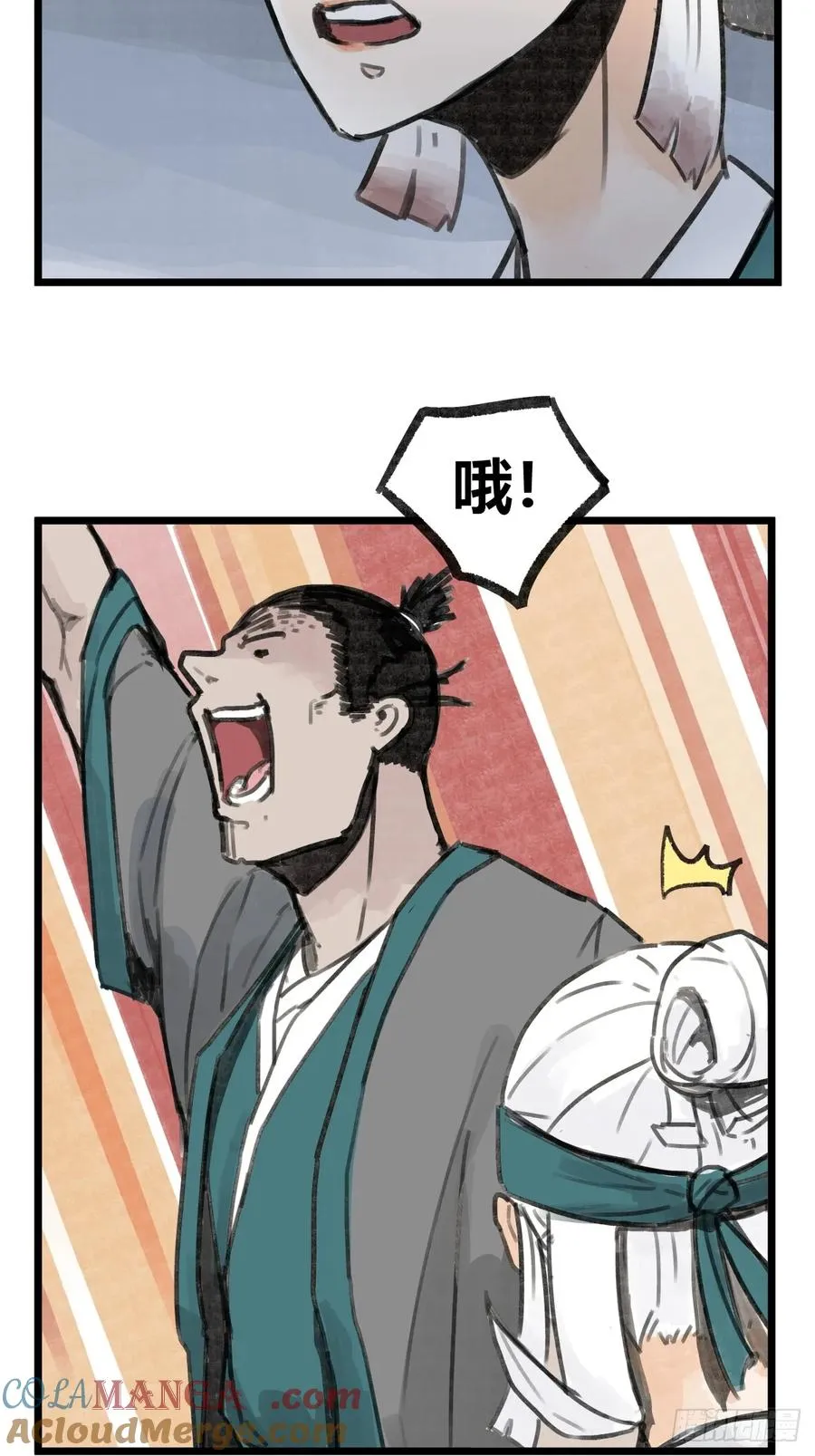 第九话18