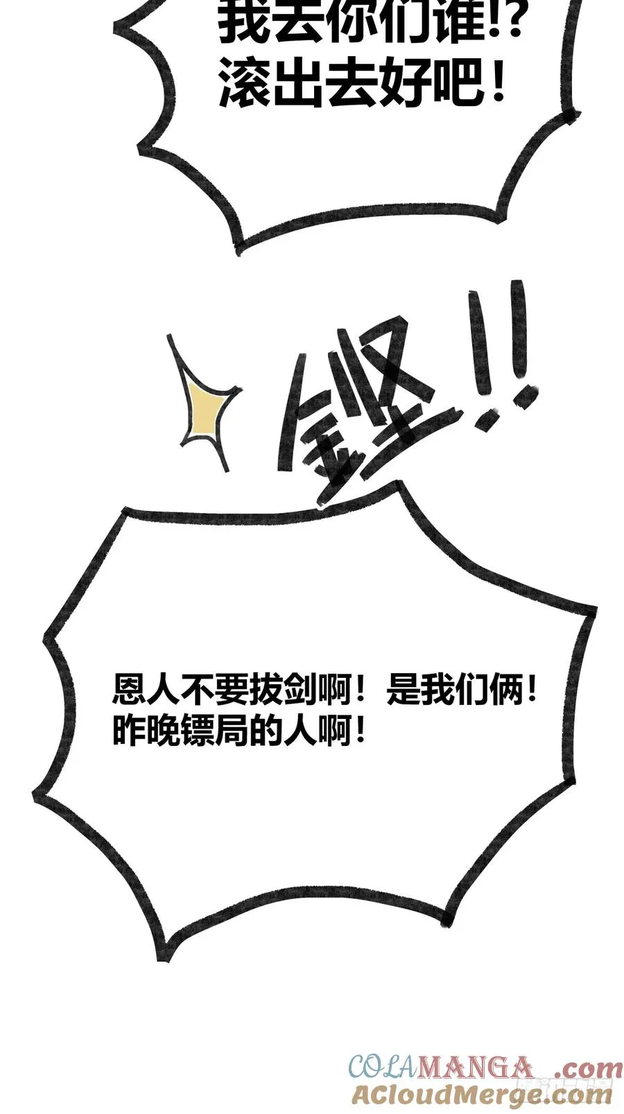 第十九话15