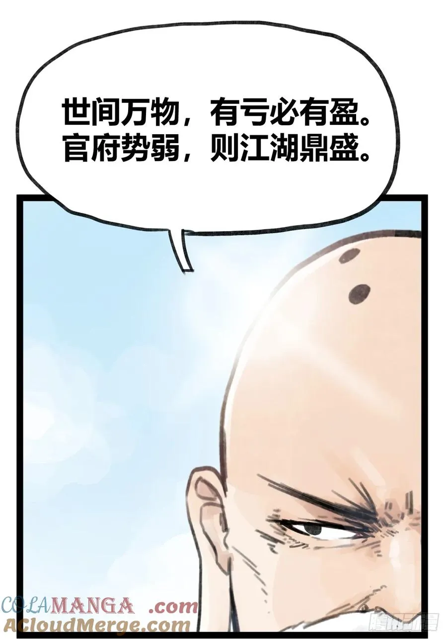 第三十五话12