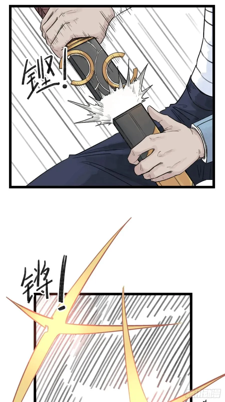 第二十五话13