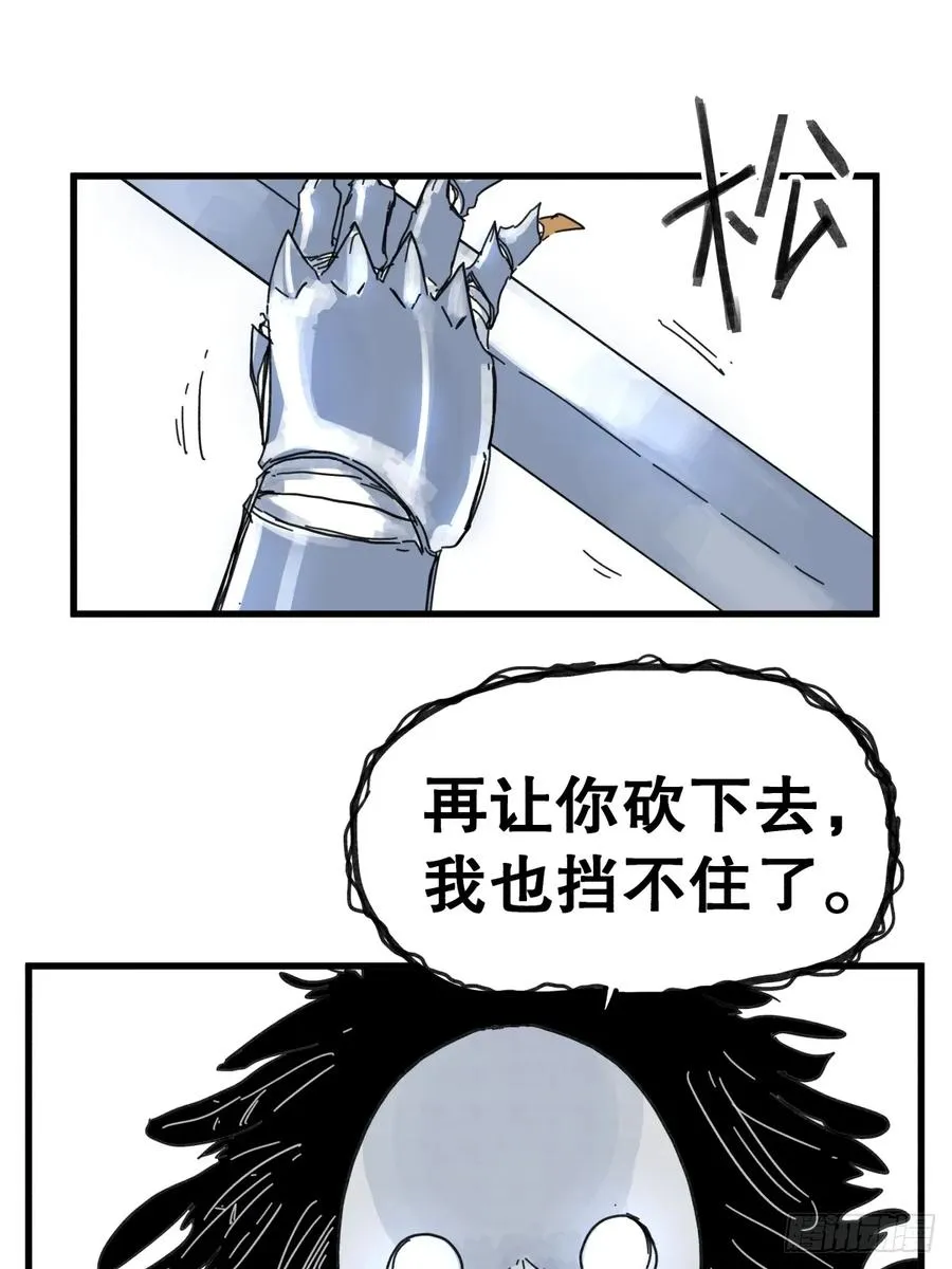 第八十二话11