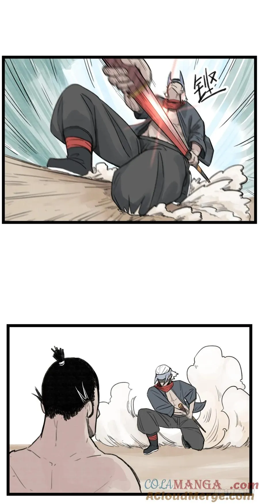 第二十五话24