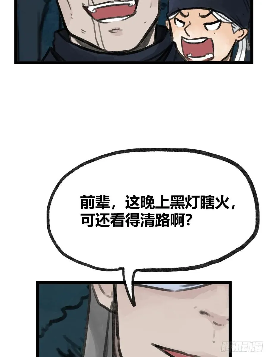 第十四话7