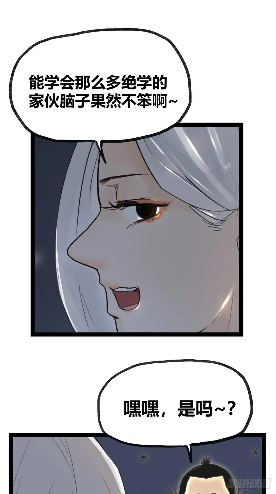 第四十二话13