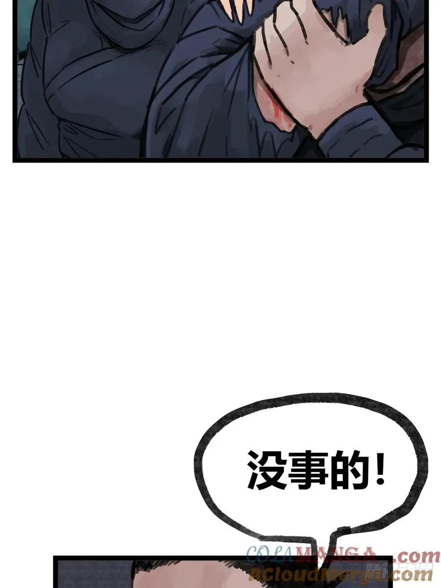 第十六话6