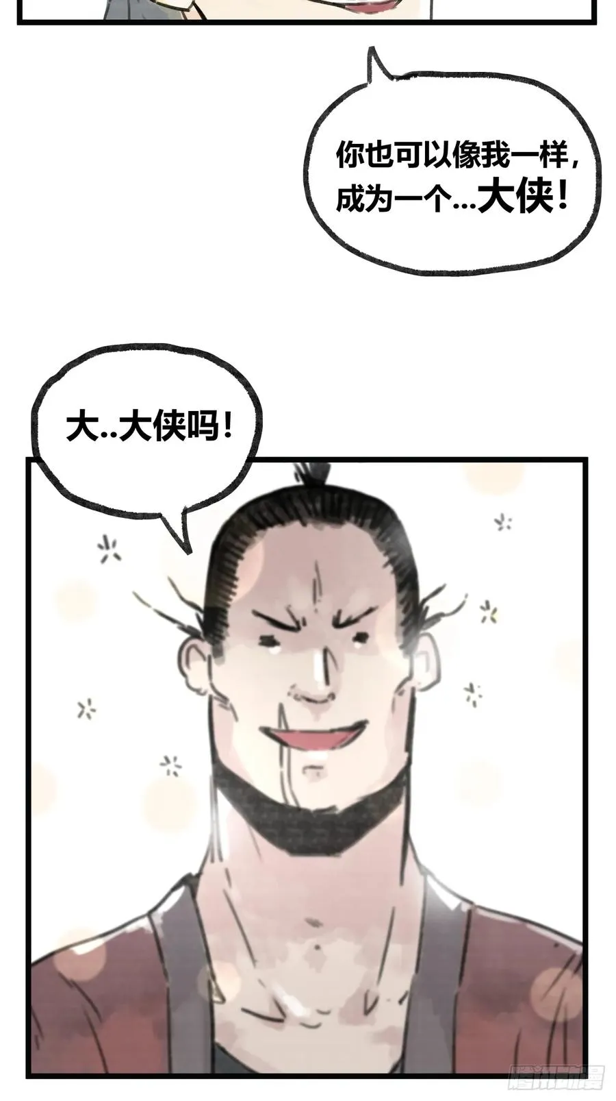 第六话31