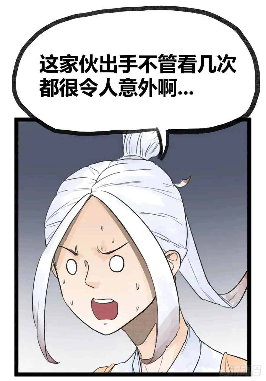 第三十一话31