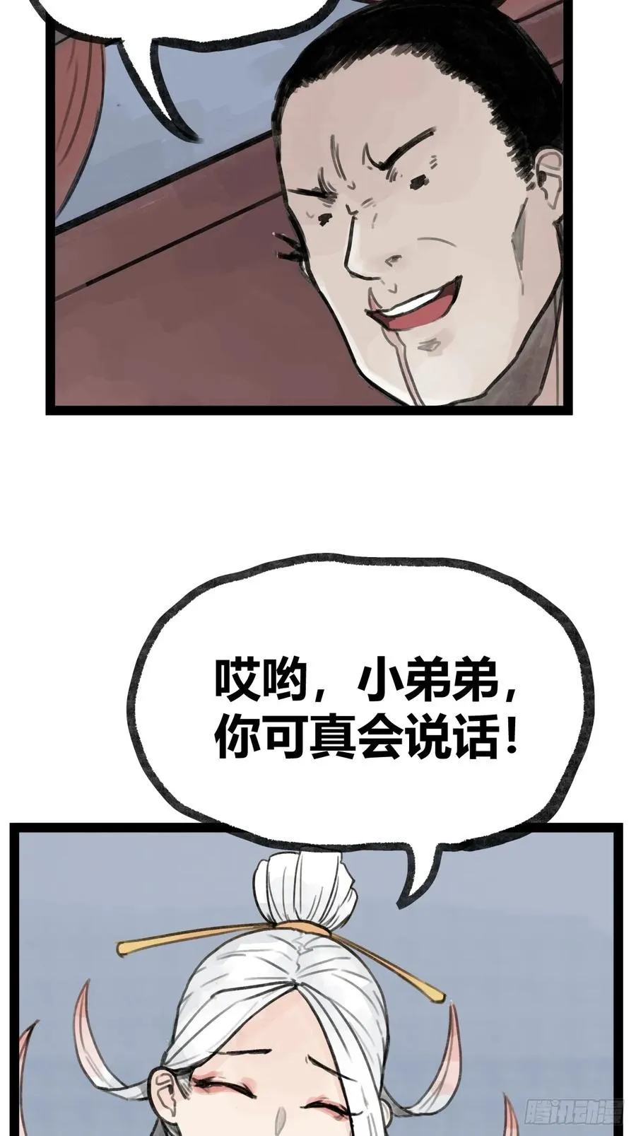 第二十一话17